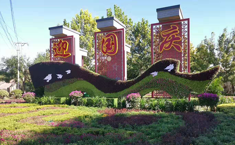 北京大型綠雕現(xiàn)場(chǎng)實(shí)拍圖片