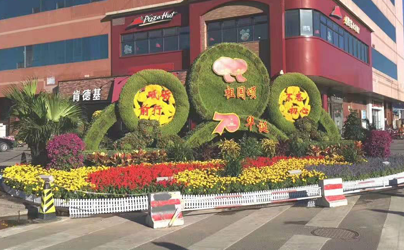 北京城市綠雕現(xiàn)場(chǎng)實(shí)拍圖