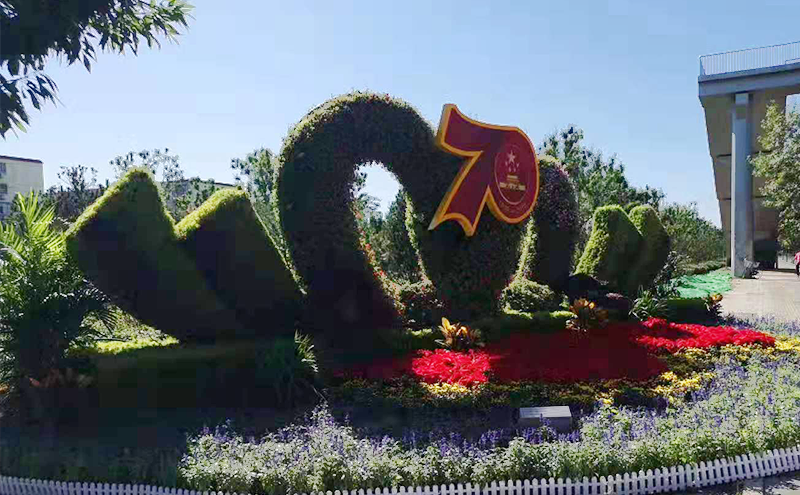 北京國(guó)慶綠雕案例圖片