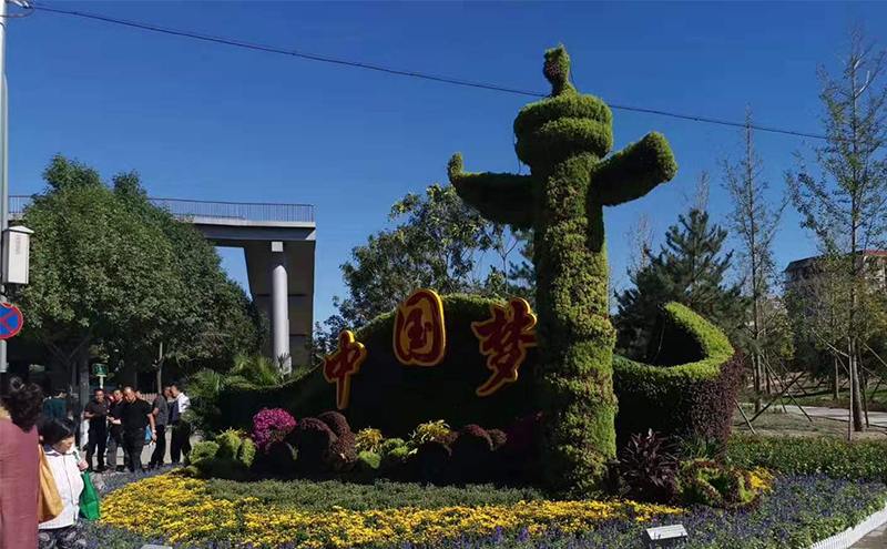 北京國(guó)慶植物綠雕現(xiàn)場(chǎng)實(shí)拍圖片