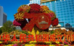那些驚艷中國(guó)的立體花壇