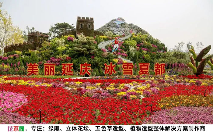 北京園林立體花壇側(cè)面照實(shí)拍圖