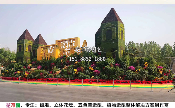 河北廊坊大型城市立體花壇現(xiàn)場(chǎng)實(shí)拍圖