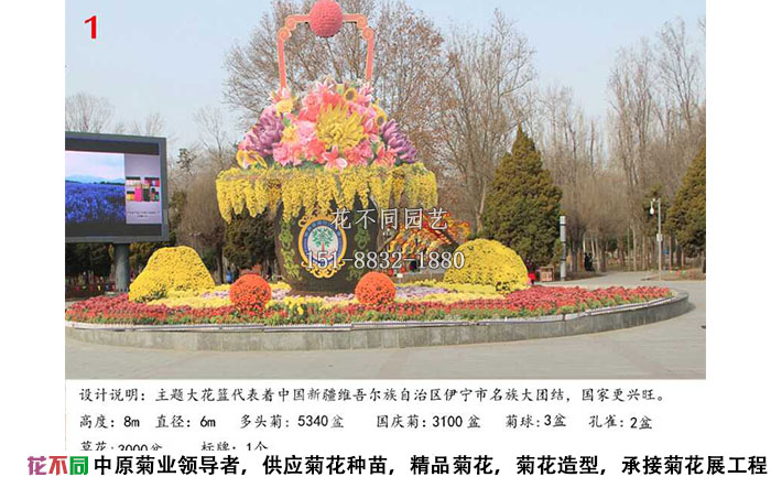 菊花展設(shè)計(jì)方案-主景設(shè)計(jì)圖