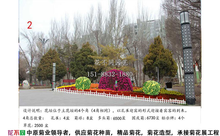 菊花展設(shè)計(jì)方案-配景設(shè)計(jì)圖
