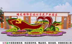 菊花展_設計圖