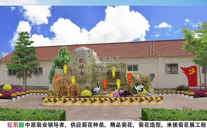 長治菊花展設(shè)計(jì)方案效果圖