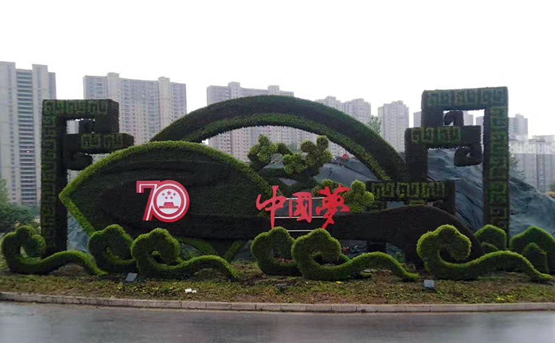廣州國(guó)慶綠雕造型圖片
