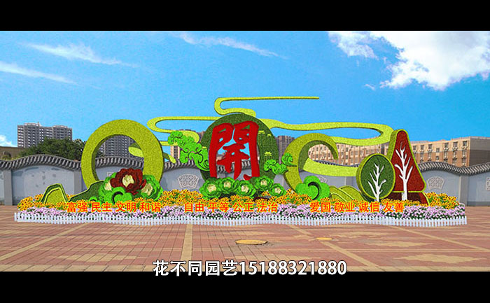 國慶綠雕景觀設(shè)計圖