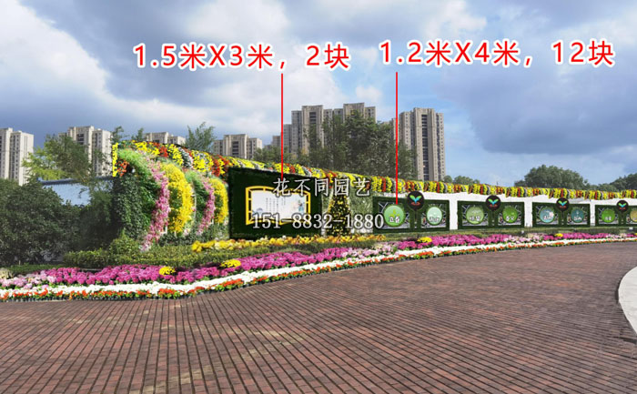世紀(jì)公園照壁菊花布展設(shè)計圖