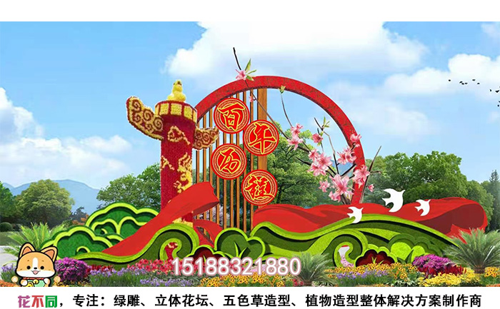 建黨100周年景觀雕塑設(shè)計(jì)圖