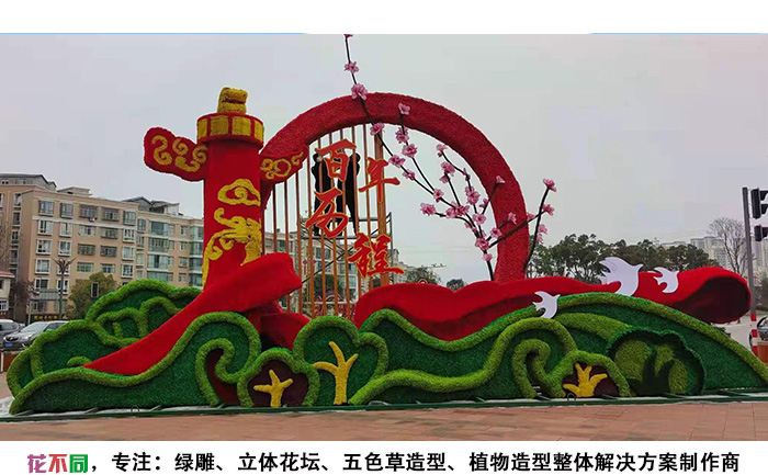 建黨100周年景觀雕塑案例實(shí)景圖