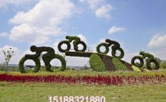 河北石家莊運動會主題綠雕修復(fù)工程
