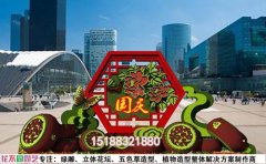 解讀國慶綠雕的藝術(shù)語言與情感表達