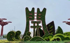 綠雕燈光系統(tǒng)修復全流程指南｜專業(yè)景觀亮化維