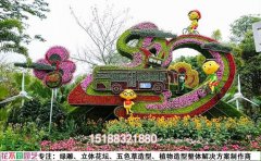 綠雕設(shè)計(jì)全流程解析｜2025年創(chuàng)新設(shè)計(jì)指南