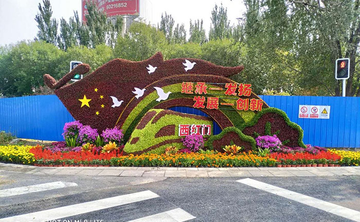 城市景觀造型應(yīng)用 五色草造型苗立體綠化工程案例